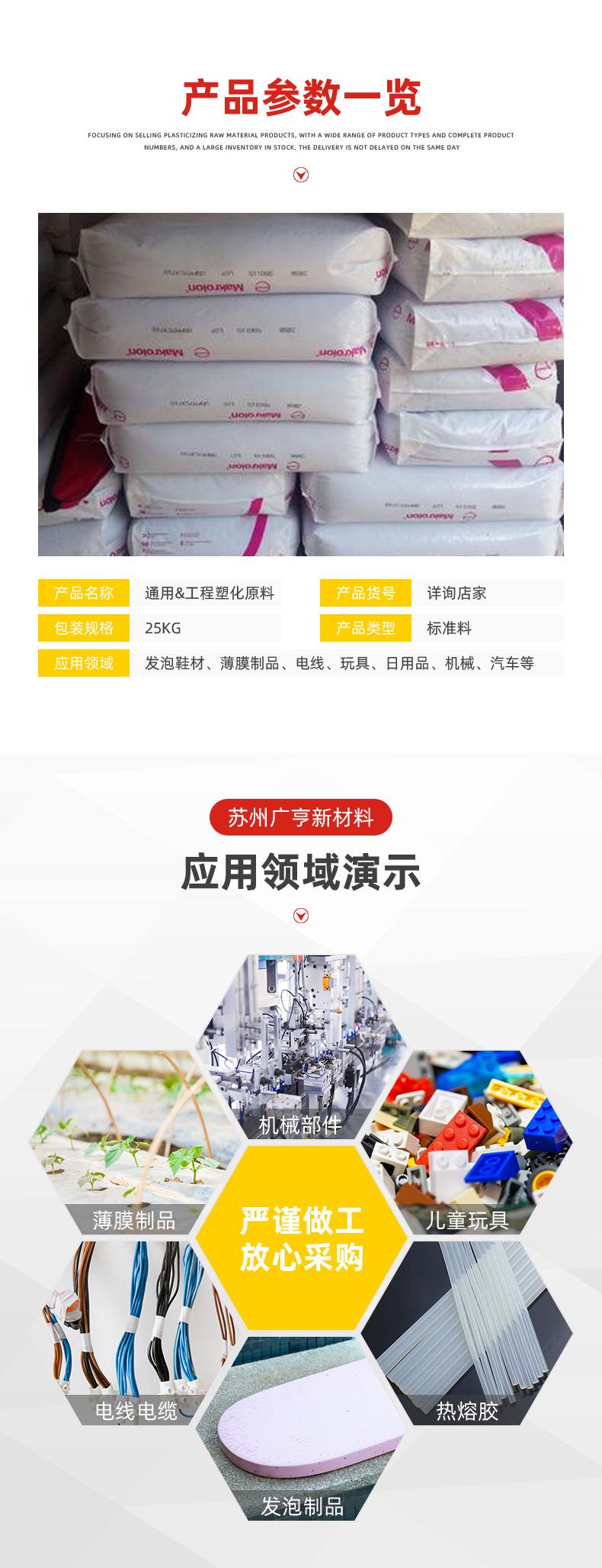 详情页通版_04