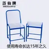 Almofada de Cadeira com Encosto para Banco de Máquina de Costura, Refrescante e Respirável, para Sentar por Longos Períodos, Clima Frio, Fábrica de Vestuário, Trabalhador de Fábrica, Fabricante