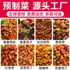 Pacotes de refeições prontas para levar para atacado comercial, tigelas de arroz congeladas instantâneas, produtos semiacabados de refeições prontas, refeições rápidas