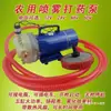 Bomba eléctrica agrícola de 24V para pesticidas, bomba de diafragma para riego, pulverizador de pesticidas de alta presión de 12V/48V de cinco cilindros, bomba de jardín autoaspirante de 60V