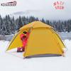 Yunfeng Carpa de Cuatro Estaciones Varilla de Aluminio Exterior Doble Capa Impermeable Carpa de Camping Ligera para 2 Personas Carpa de Camping Personalización
