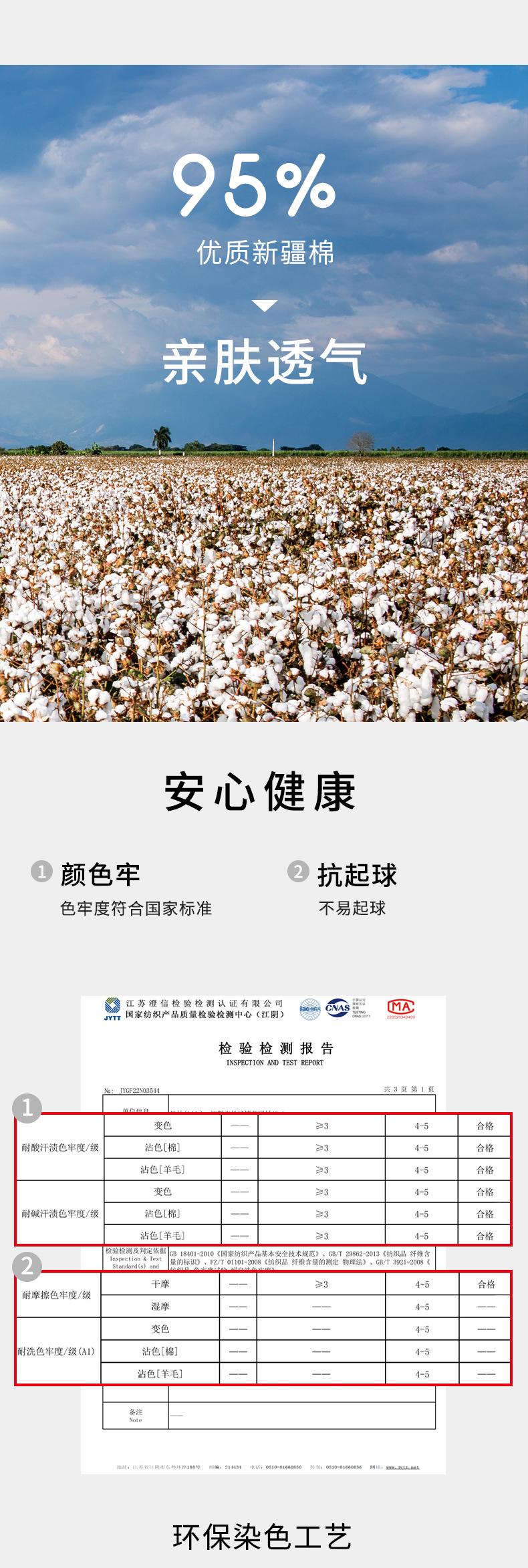 女士中领纯棉单上_03