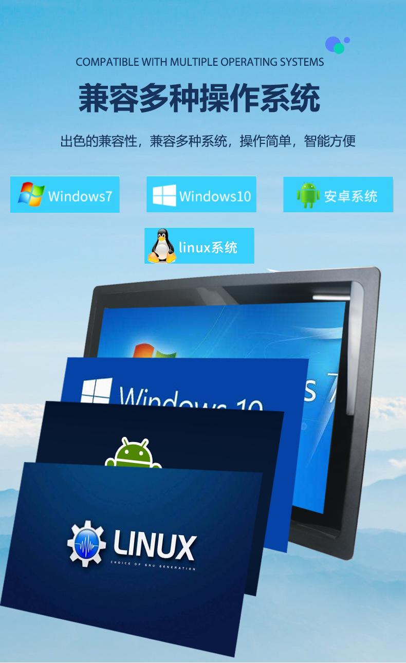 工控一体机_10.jpg
