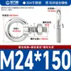 Juego de Perno de Ojo y Tuerca de Acero Inoxidable 304 con Anillo Extendido y Agujero Varilla de Tornillo para Fijación en Pared M24