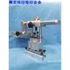 Piezas de Máquina de Serigrafía Cabezal de Impresión Equipo de Máquina de Impresión Piezas de Máquina de Serigrafía Barra Rasqueta Brazo de Malla Máquina de Impresión de Superficie Curva