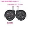 Ruedas para aspiradora con rotación flexible, ruedas universales de 30/40/50 mm, accesorios para electrodomésticos resistentes al desgaste al por mayor