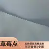 Chaleco rompevientos de tacto algodón fresa crujiente traje casual pantalones de trabajo traje de alpinismo tela de equipaje