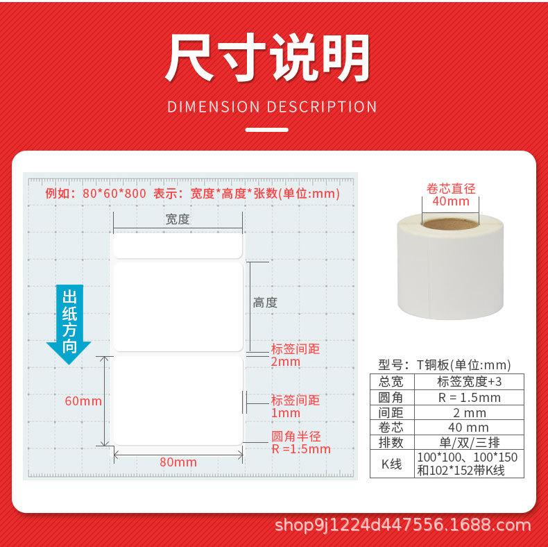 铜版纸_05.jpg