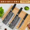 Cuchillo de Cocina de Acero Inoxidable Transfronterizo Cuchillo de Chef Damasco Juego Completo Hogar Cocina Cuchillo para Fruta Estilo Retro