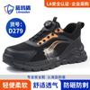Zapatos de Protección Laboral Escudo de Gaviota Azul para Hombre, Zapatos de Seguridad Anti-Golpes y Anti-Perforación, Zapatos de Trabajo Protectores Ligeros para Todas las Estaciones con Hebilla Giratoria