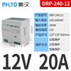 Edr/Ndr Fuente de Alimentación Conmutada Tipo Riel Penghan Mdr Transformador 220V a 12V24V Cc Dr-60W120W