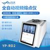 Instrumento de punto de fusión de video detector automático de punto de fusión de productos químicos, alimentos, medicamentos, tintes, imagen, grasa, polvo