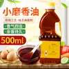 Aceite de Sésamo Puro Auténtico de Henan Personalizado para Platos Fríos y Uso Doméstico, Condimento de 1000 ml