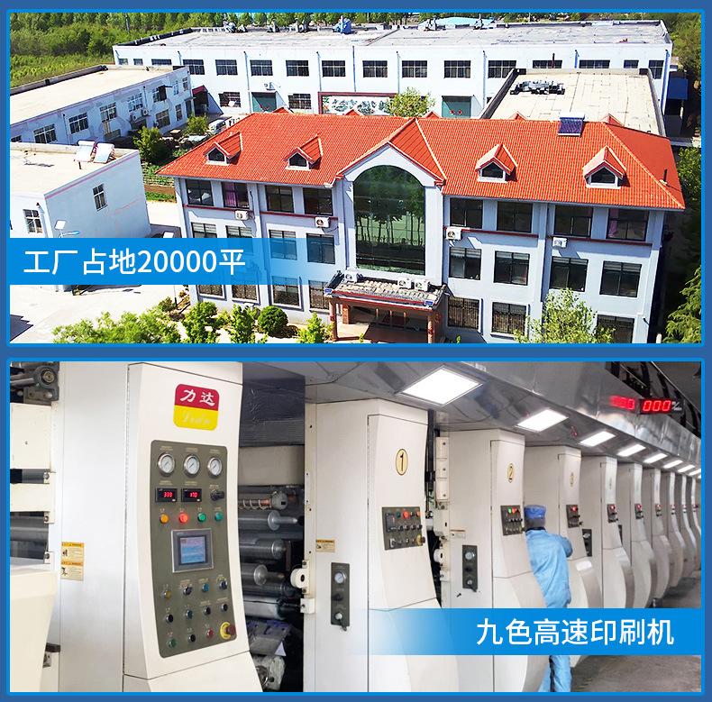 阴阳牛皮纸袋_15