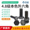 Tornillo de cabeza hexagonal natural de grado 4.8 GB30/M6/M8/M10/M12/dientes completos, dientes medios, perno hexagonal exterior