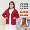 Suéter de enfermera suéter estilo coreano otoño e invierno ropa guía ropa de viaje cárdigan abrigo prenda exterior cálido forro polar grueso
