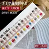 Nuevas Tiras de Uñas Pre-hechas Portables Hechas a Mano, 30 Piezas, Lindas y Dulces, Lujo Ligero, Pegatinas de Uñas Postizas de Arte para Uñas Ojo de Gato de Gama Alta