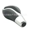 96775829Ze Manopla de Câmbio Automático Adequada para Peugeot 308 408 307 301 Citroen C4