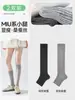 Calcetines Grises a la Mitad de la Pantorrilla para Mujer, Estilo Delgado de Verano, Calcetines Largos de Tubo, Nuevo Modelo Popular 2026, Calcetines de Ballet Estilo Miu, Efecto Adelgazante