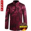Traje Tang para hombres, personas de mediana edad y mayores, abrigo de otoño e invierno para abuelo, engrosado con forro polar, chaqueta acolchada de algodón de larga duración para papá