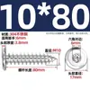 Tornillos Autorroscantes de Acero Inoxidable 304 Hexagonales Invertidos Cabeza Plana Grande Cabeza Delgada Tornillos para Muebles M2M3M4M5-M8