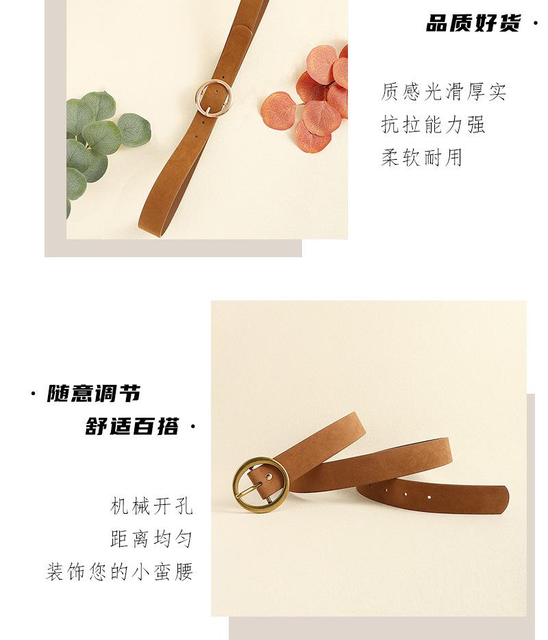 皮带（无松紧）无尾_04.jpg