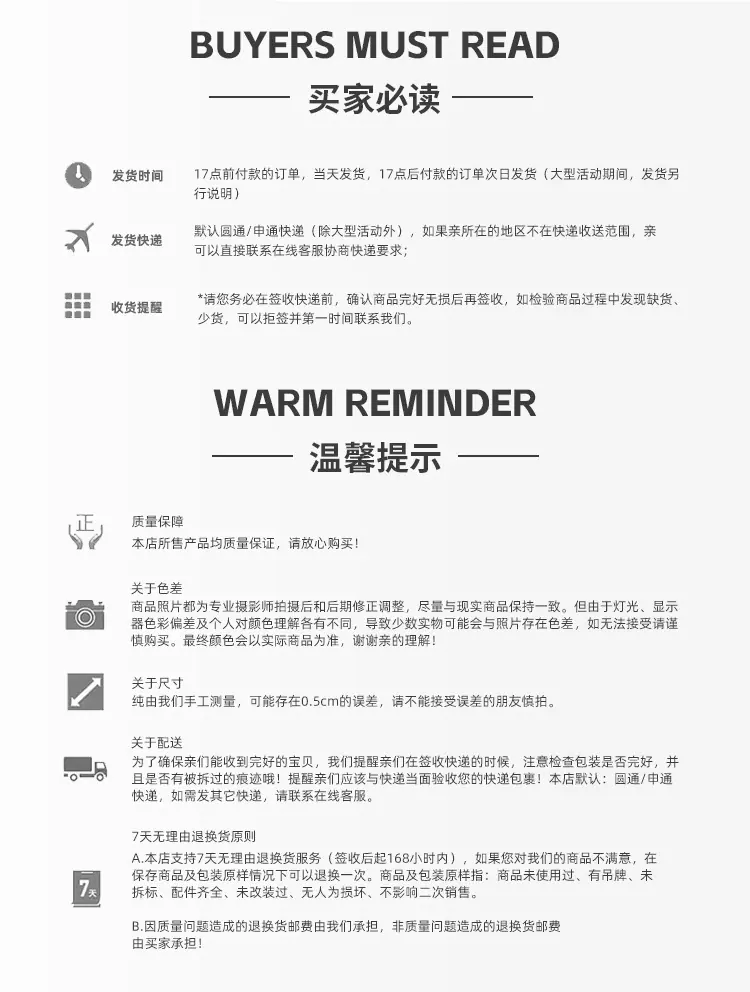 详情页_13.jpg