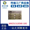 MX25L512MC-12G original wanghong 512Kb memoria flash chip de memoria flash spi sop8
