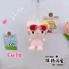 Traje de baño Hawaiano Gafas de Sol Llavero Gato Kt Colgante Creativo Bikini Gato Kate Colgante Pareja Adorno para Colgar en la Mochila Escolar