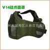 Máscara Tática de Arame de Aço Proteção Integrada para Rosto e Orelhas Fã do Exército Outdoor CS Real Máscara Protetora Respirável de Meio Rosto