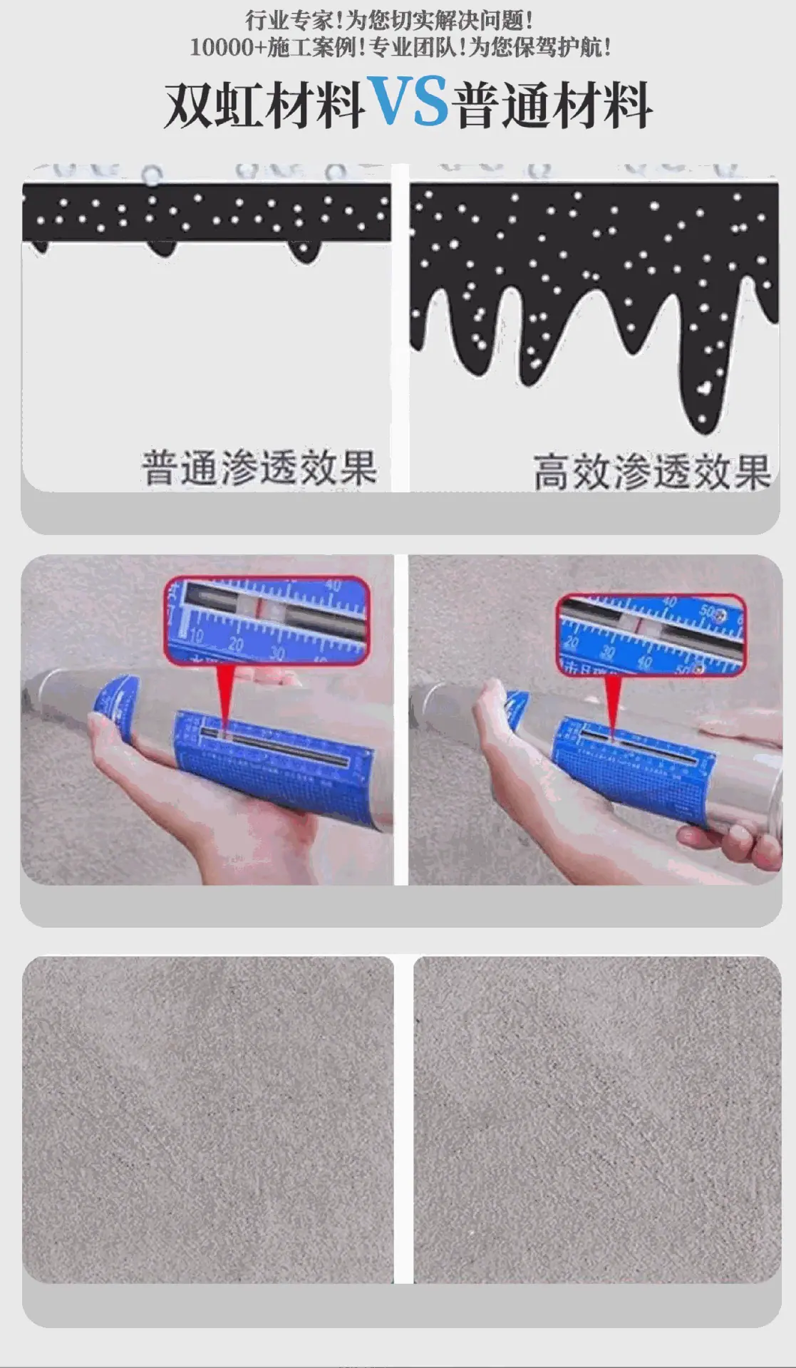 详情页_画板-1---副本(退u看1)_02