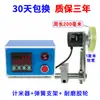 Contador de metros, tipo rodillo, contador de longitud digital electrónico de alta precisión, control por encoder para máquina canteadora ST76