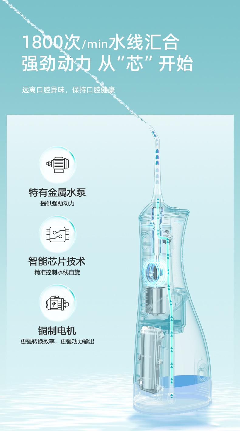 L8详情230621_03
