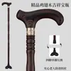 Muletas para Ancianos, Antideslizantes, Madera Maciza Ligera, Muletas Anticaídas para Ancianos, Muletas de Cuatro Patas con Asistencia Especial para Mujeres