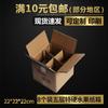 Caja de cartón especial de cinco capas para fruta dura manzana Tongli 8 caja de cartón para entrega exprés caja de cartón para logística firme