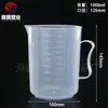 Tazas Medidoras al por Mayor de Plástico PP Tazas Medidoras Pequeñas con Escala 30ml 50ml 100ml Tazas para Jarabe Tazas de Degustación Vasos de 500ml