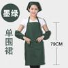 Ropa de trabajo hecha a medida ropa a prueba de aceite impresión diy delantal publicitario para tienda de hot pot de chef cintura con logo personalizado