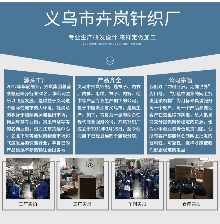 10932875255_1167160089