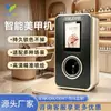 Máquina de venda automática self-service para salão de unhas, máquina de venda automática não tripulada, pagamento por código QR 24 horas, máquina de venda automática de unhas totalmente automática inteligente para shoppings