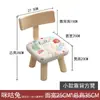 Taburete de madera maciza silla con respaldo para niños silla de lectura para niños para sala de estar en casa silla de ocio taburete de madera para cambiar zapatos en casa