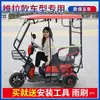 Cobertura de Garagem para Triciclo Elétrico Transparente Totalmente Fechada Nova Cortina de Para-brisa para Cobertura Lazer e Proteção contra Frio Lona de Chuva para Idosos Toldo
