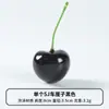 Modelo Cereza 4J Adorno de Fruta Yantai Gansu Tianshui Adorno Decorativo