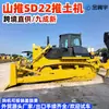 Bulldozers de oruga Shantui SD13, SD16, SD22, SD32, Caterpillar D6G, maquinaria y equipo pesado para movimiento de tierras y construcción