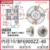 Montagem de Assento de Rolamento Duplo com Flange Redonda Carcaça de Rolamento de Alta Velocidade Assento de Suporte Fixo BFP BGRBB BARB6002