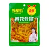 Weijutie 109g Frijol Chino Crujiente Picante Tres Hebras Flor Amarilla Surtido Aperitivo Apetitoso Desayuno con Avena y Encurtidos