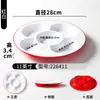 Vajilla de Melamina Xiangyuan Mei Plato para Sashimi Comercial Plato para Platos Estofados de Siete Compartimentos Plato Dividido Plato para Guarniciones Emplatado