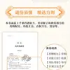 Coleção Autêntica de Vinhos de Ervas com Frete Grátis: Receitas de Vinho de Ervas, Vinho de Ervas Famoso para Fortalecer os Rins, Livros de Receitas de Ingredientes de Vinho de Ervas da Medicina Chinesa