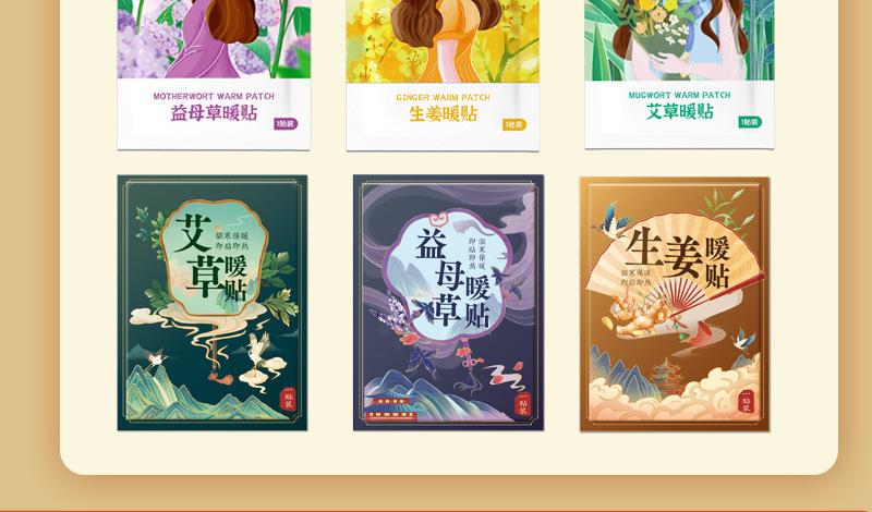 详情_06.jpg