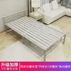 Cama dobrável cama de solteiro cama de casal doméstica cama simples ferro forjado quarto de aluguel cama de ferro para adulto cama de arame cama de acompanhante