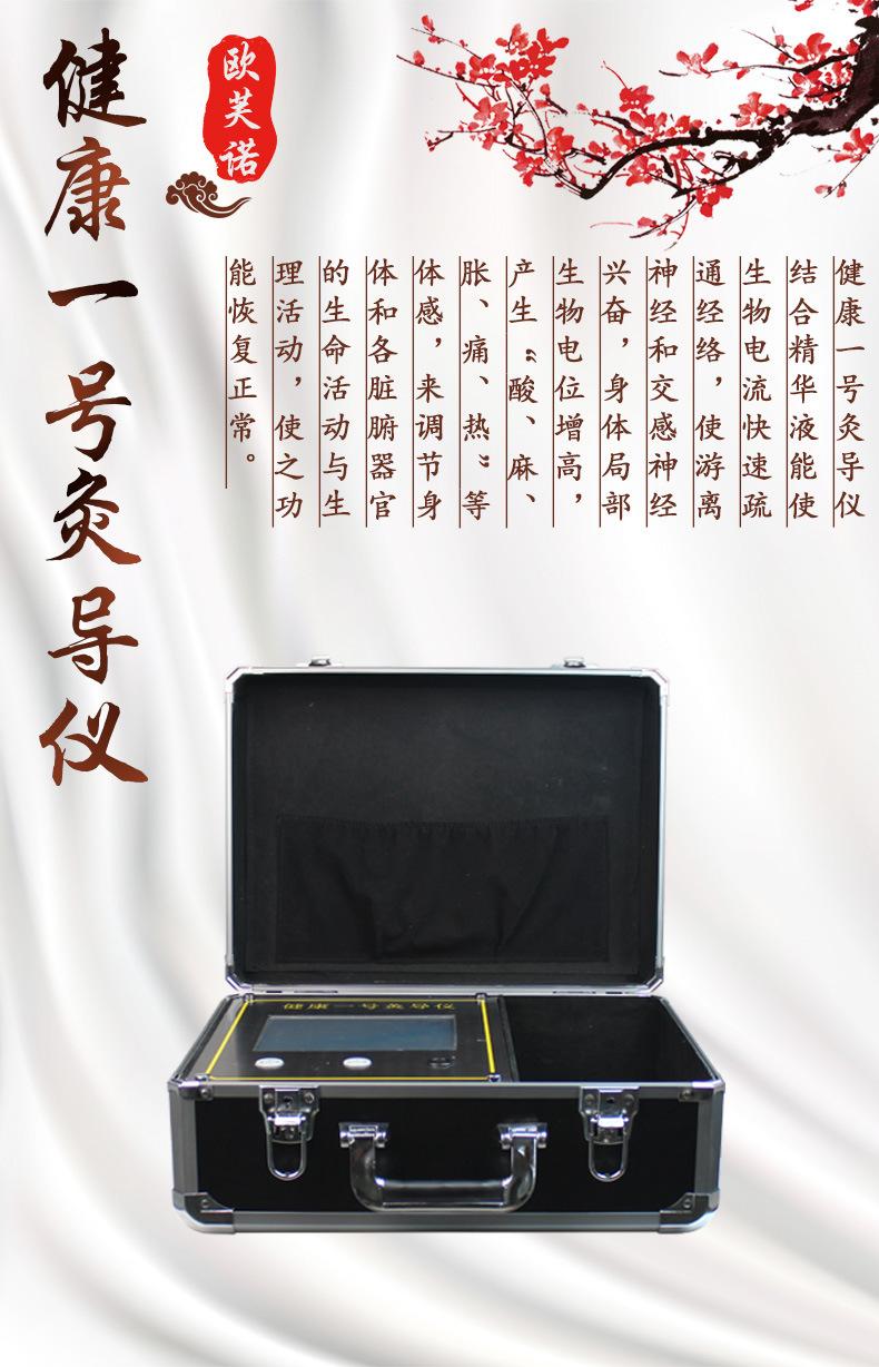 详情_01